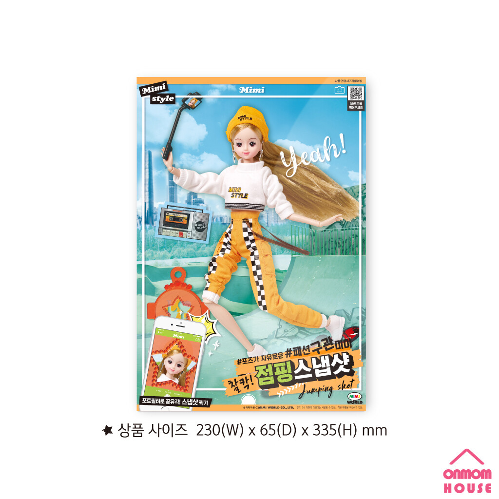 Mimi World Fashion Mimi Jumping Shot Korean Barbie Ball Joint Doll