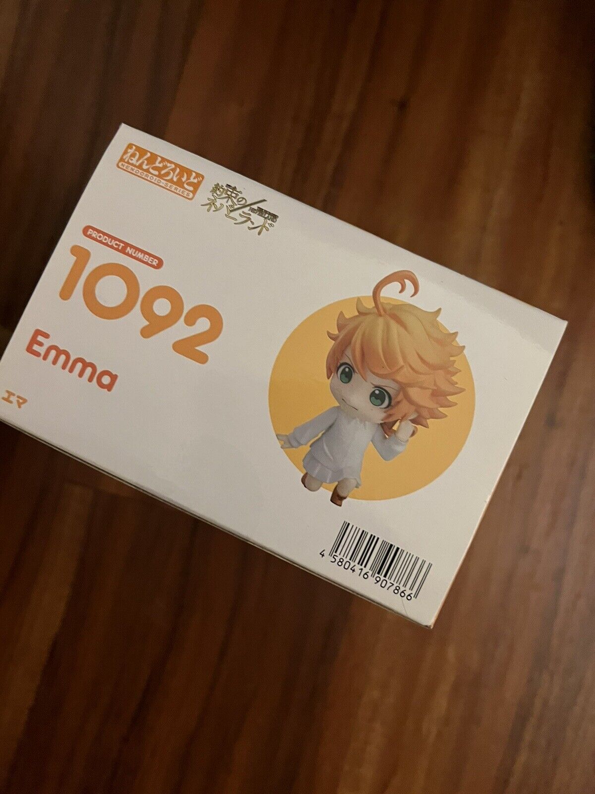 Nendoroid Emma