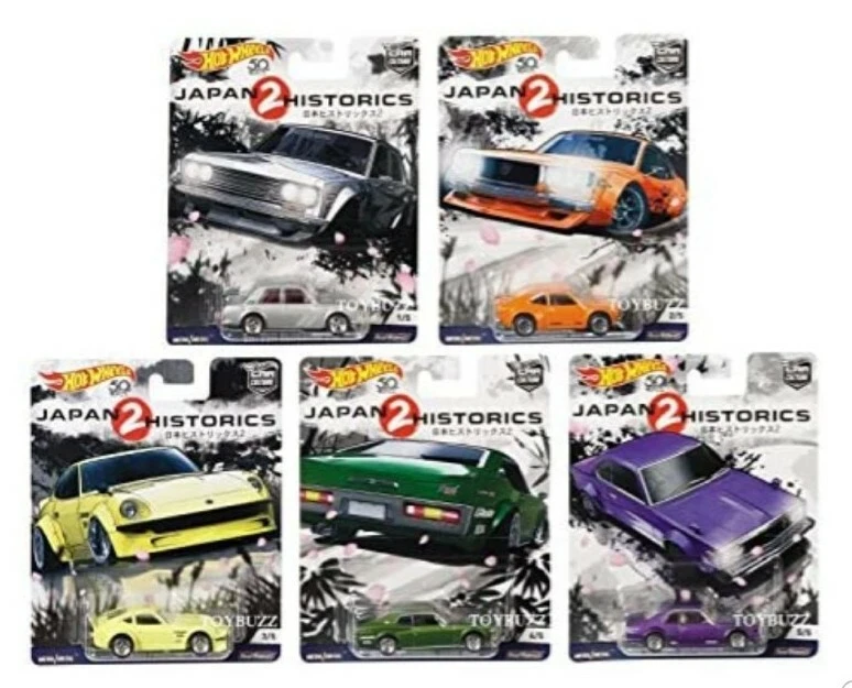 Hot Wheels 1:64 Japan Historics 2 Complete Set of 5 * NEW AND SEALED IN PACKAGE