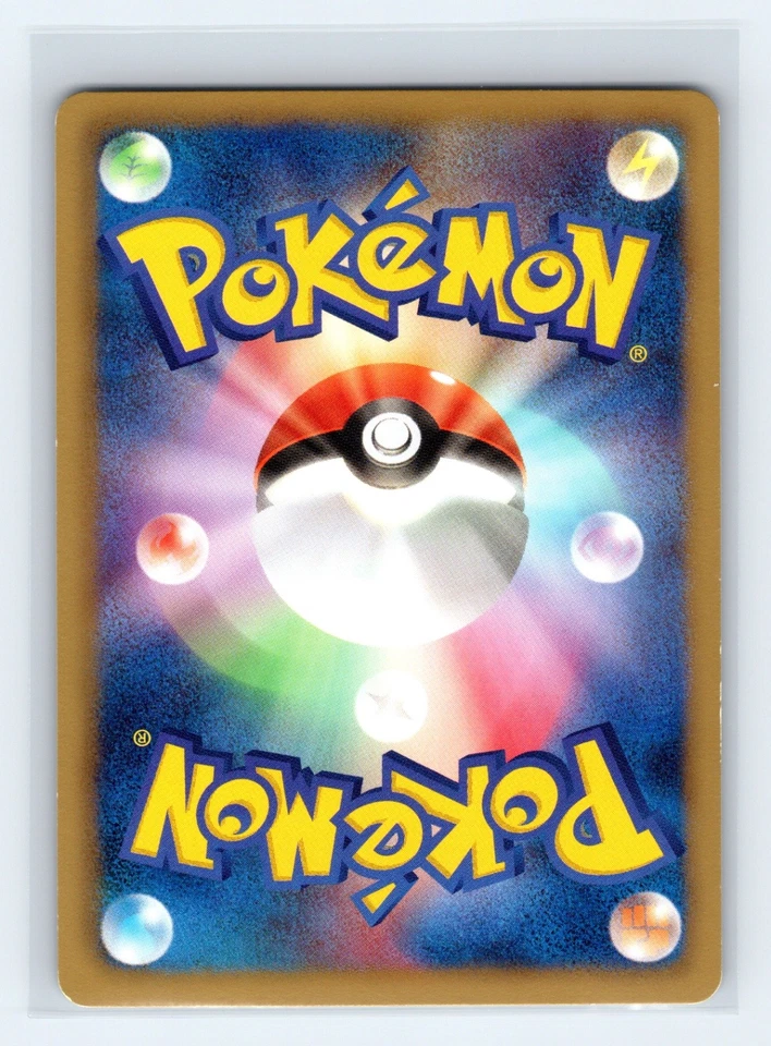 Simipour 017/052 BW3: Psycho Drive Japanese Pokémon LP Ultd - Image 2 of 2