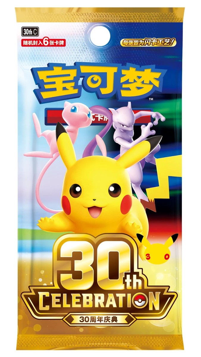 2026 Pokemon S-Chinese 30th Anniversary Charizard Premium Figure