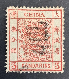 CHINA 1875 interessanter ALTER POSTEN ASIEN (W8067c