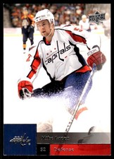 Mike Green 2009-10 Upper Deck #94 Capitals NHL READ FREE SHIPPING AutographDen