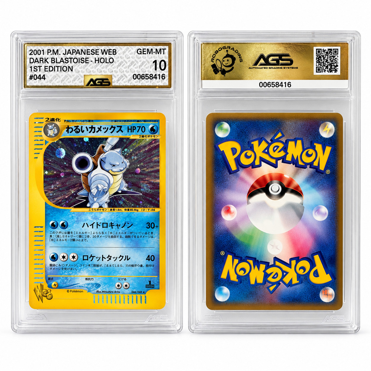 2001 Pokemon Japanese Web 1st Edition Dark Blastoise Holo 044/048 AGS 10 GEM MT
