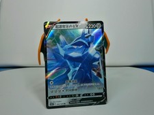 POKEMON ORIGIN FORME DIALGA V BRAVE STARS cs5bC 095 NEAR MINT