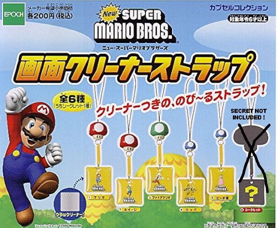 SUPER MARIO Rare 5er Set