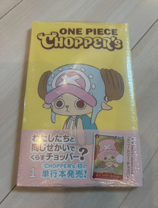 Chopper One Piece | eBay