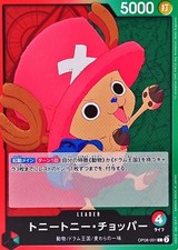 one piece tcg straw hat crew starter deck Amazon.com: BANDAI One Piece TCG:Straw Hat Crew Starter Deck  【ST-01】（Japanese） : Toys & Games main image 1
