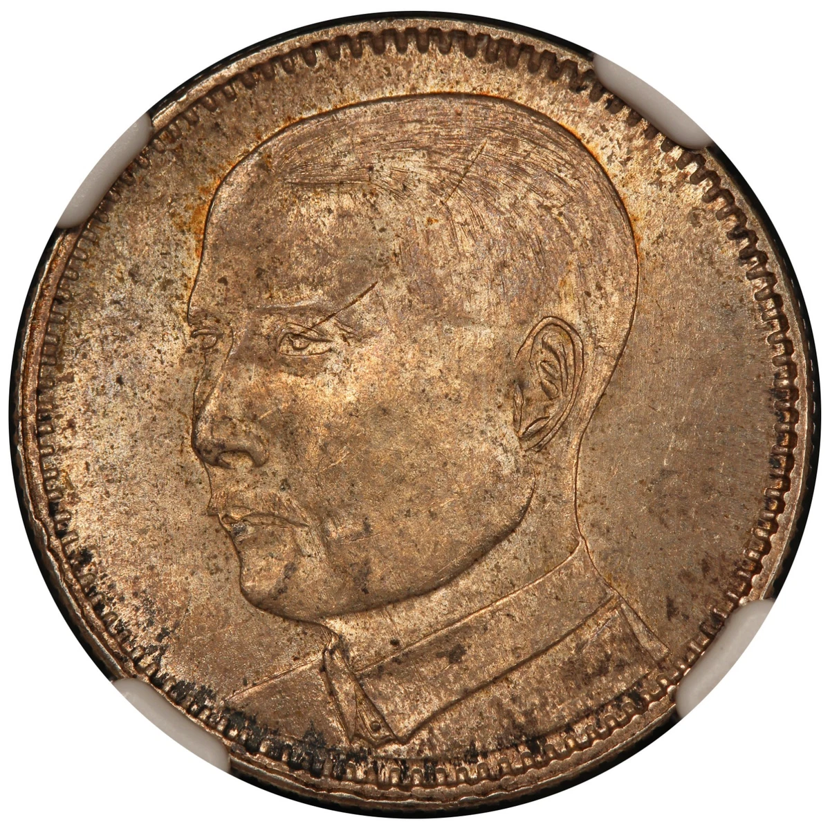MS 63 Graded 1929 Year Chinese Coins for sale | eBay