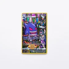 Gengar Full Art Lost Origins Credit/Debit Card Skin – Small Chip Vinyl Decal