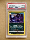 2021 Pokemon Umbreon Holo Black Star Promo SWSH129 PSA 8