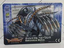Spectrobes USA Nintendo DS Input Code Card Bakuraiya Wolve Beyond the Portals