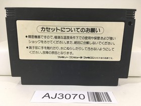 AJ3070 Parodius Da! Nintendo Famicom NES Japan