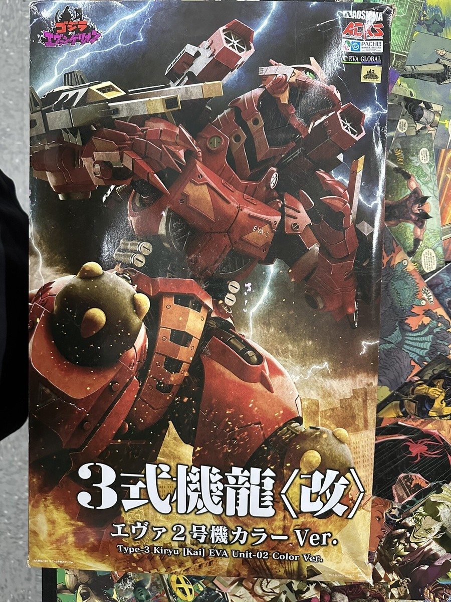 Godzilla Evangelion Mechagodzilla Type-3 Kiryu Eva Unit-02