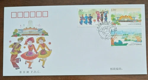 CHINA PRC 2008 #1460 50TH ANNIV. ESTABLISHNENT OF GUANGXI ZHUANG AUTONOMOUS FDC
