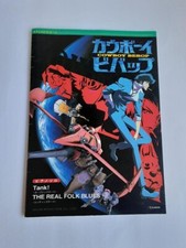COWBOY BEBOP Piano Art Book BEST SCORE piano solo anime piano piece