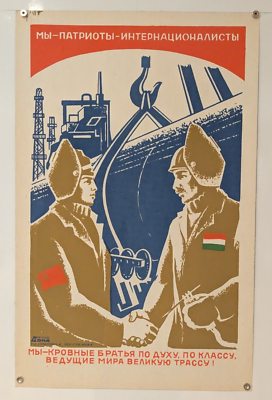 Silkscreen Poster 1974 - Friendship Soviet Union & India - Co