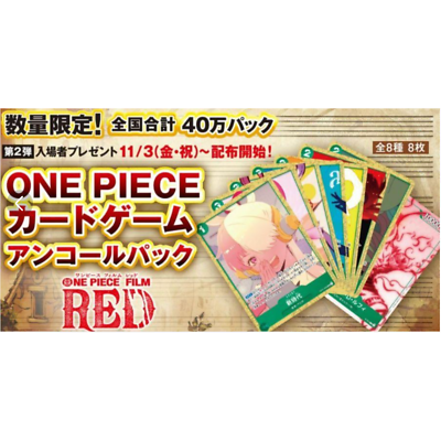 one piece card game encore pack ONE PIECE CARD GAME Standard Battle Pack 2022 Vol.2