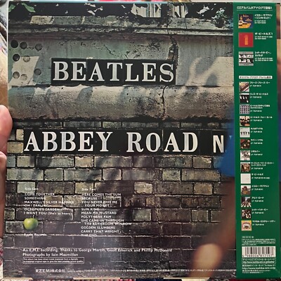 The Beatles 'abbey road” Japanese vinyl | eBay