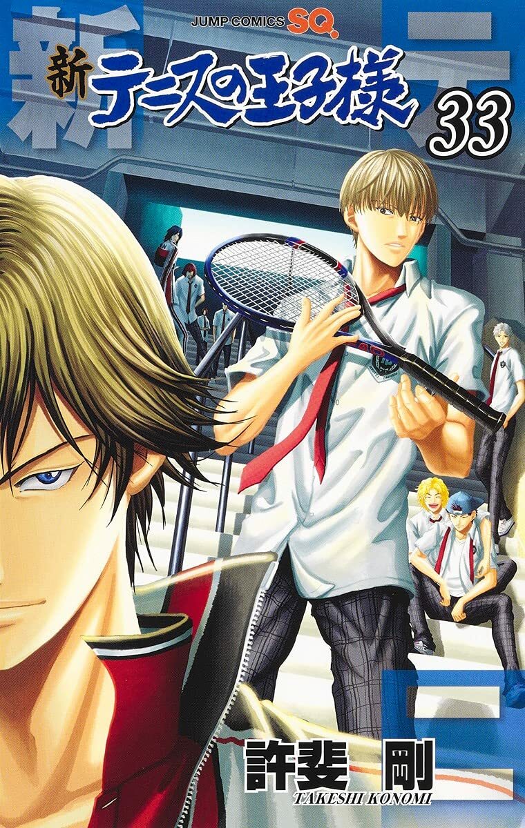 その他 THE PRINCE OF TENNIS vol.7 christmas Amazon | The Prince of Tennis, Vol. 7: St. Rudolph's Best