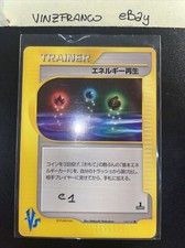Energy Restore 140/141 VS Japanese 1st EXC/NM