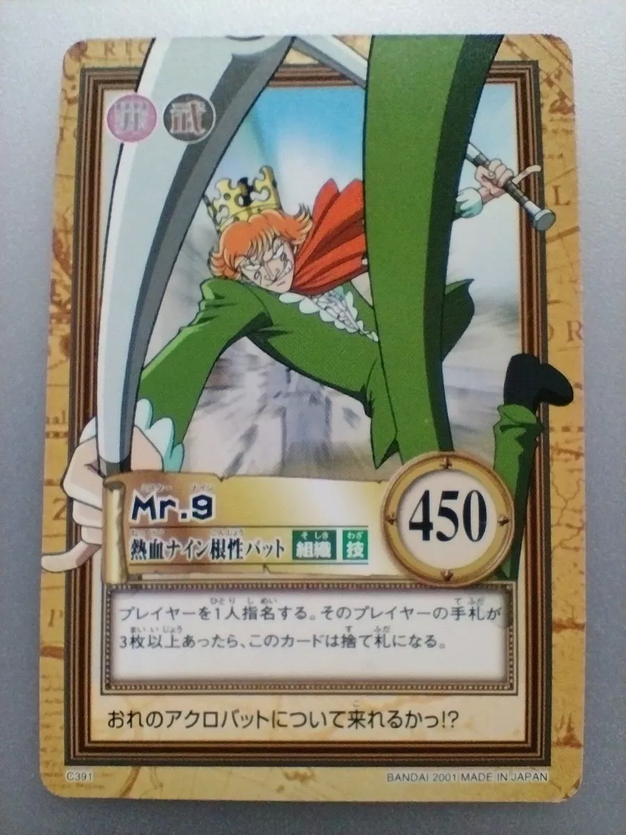 Mr 9 One Piece " Mr.9 " C391 One Piece Carddass Hyper Battle 2001 BANDAI TCG Japan F/S | eBay