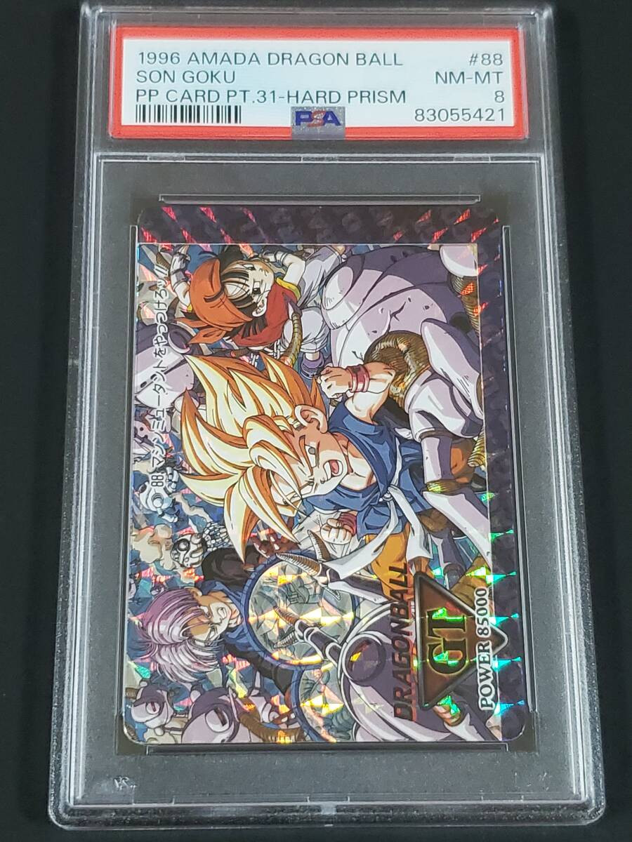 Dragon Ball Carddas PSA 8 Son Goku 1996 Amada Dragon Ball 88 Dragon Ball Carddas PSA 8 Son Goku 1996 Amada Dragon Ball 88