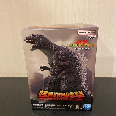 Toho Kaiju Series Roaring Strike Godzilla 2001 Figure Banpresto