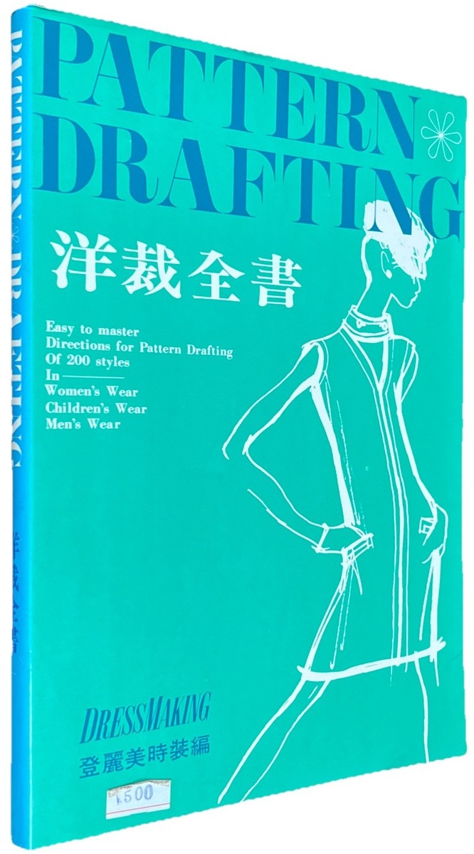 Pattern Drafting Vol. I - Japanese Method of Pattern Drafting