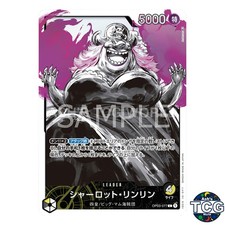 Charlotte Linlin L OP03-077 Parallel PILLARS OF STRENGTH One Piece Card Game JPN