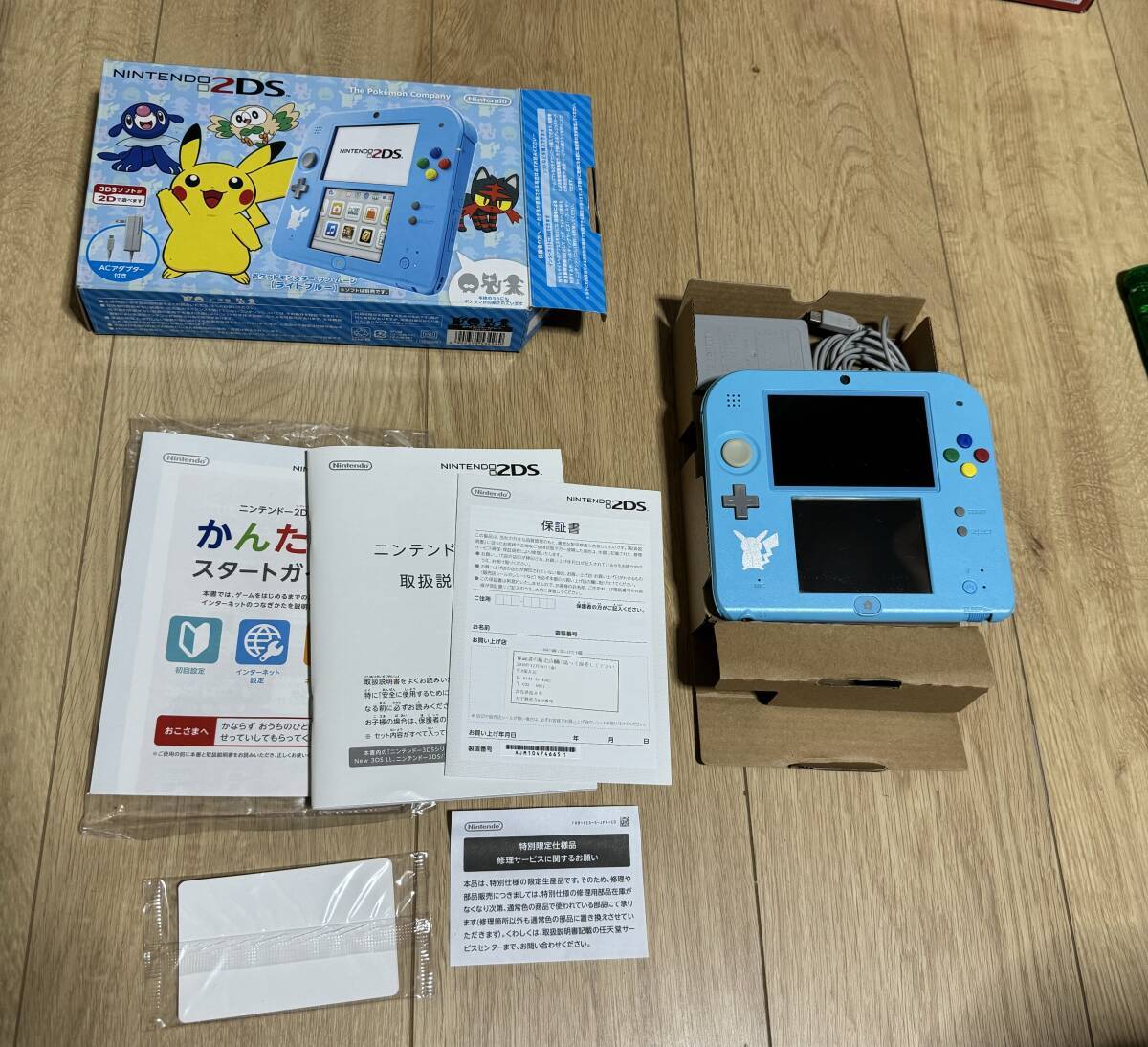 Nintendo 2DS Console Pokemon Limited Edition Red Blue Green