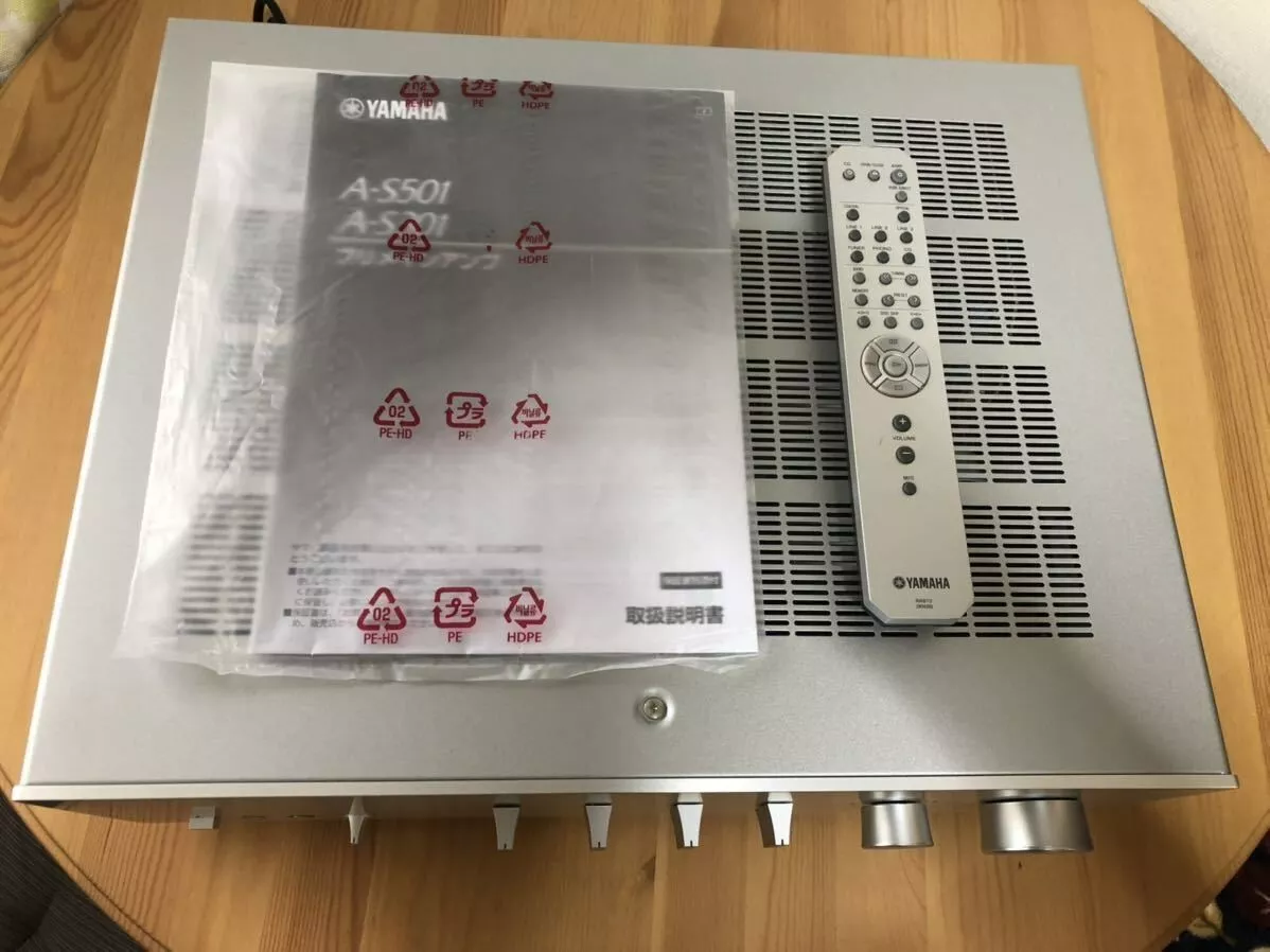 Yamaha A-S301 Integrated Amplifier Used