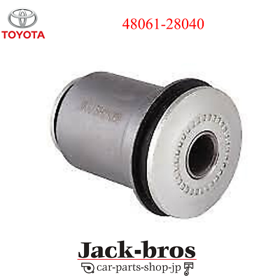 Toyota Genuine OEM BUSH, FRONT LOWER ARM, NO.1, RH/LH LITE/TOWNACE