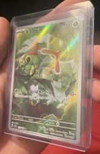 Pokémon Caterpie Art Rare Holo Sv2a Card 151 172/165 HP 50 Japanese Card