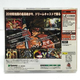 Used game software GUILTY GEAR X Dreamcast T-2402M 607