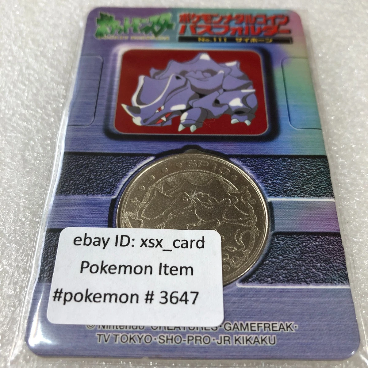 Pokémon TCG Metal Rare Japanese Individual Collectible Card Game