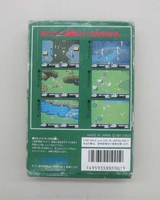 VISCO Twin Eagle Famicom Software