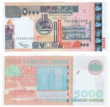 SUDAN 5000 Sudanese Dinars Banknote (2002) P.63 - UNC