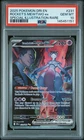 2025 POKEMON DRI EN-DESTINED RIVALS #231 TEAM ROCKET'S MEWTWO EX PSA 10