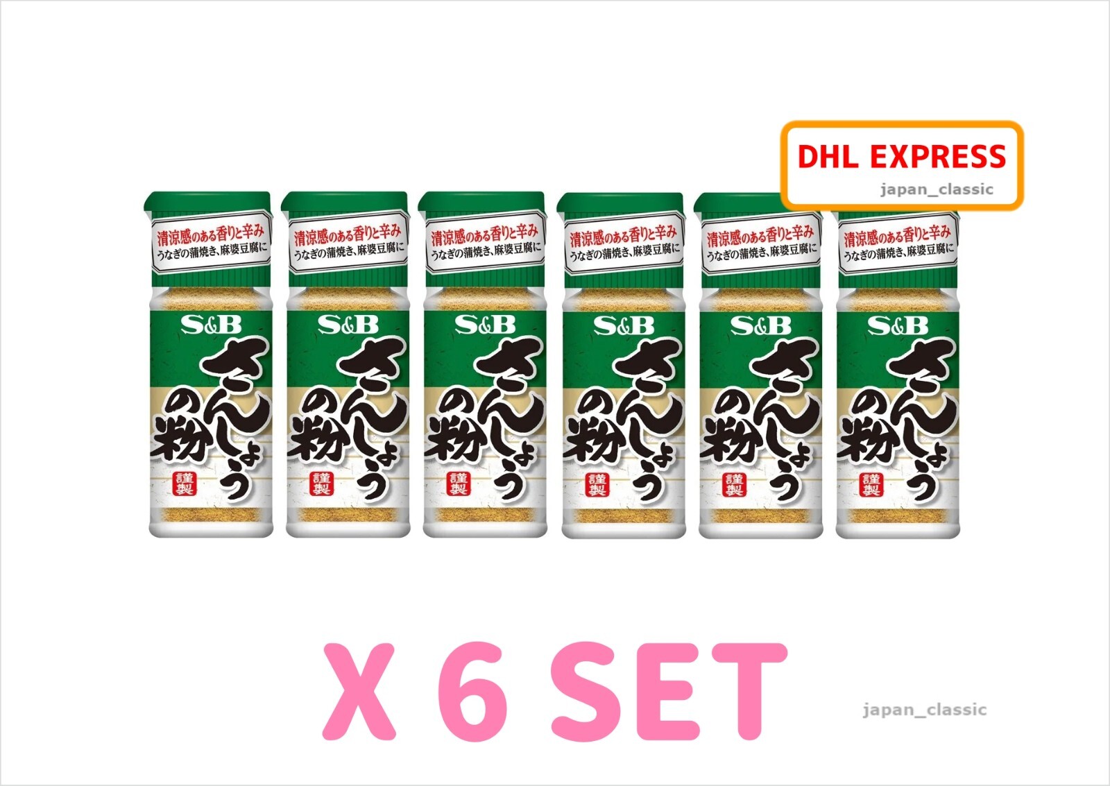 S&B SANSHO PIMIENTA JAPONESA 8g X 6 SET