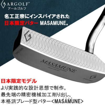 ARGOLF MASAMUNE Japan Limited putter 34 inches Rare used made in