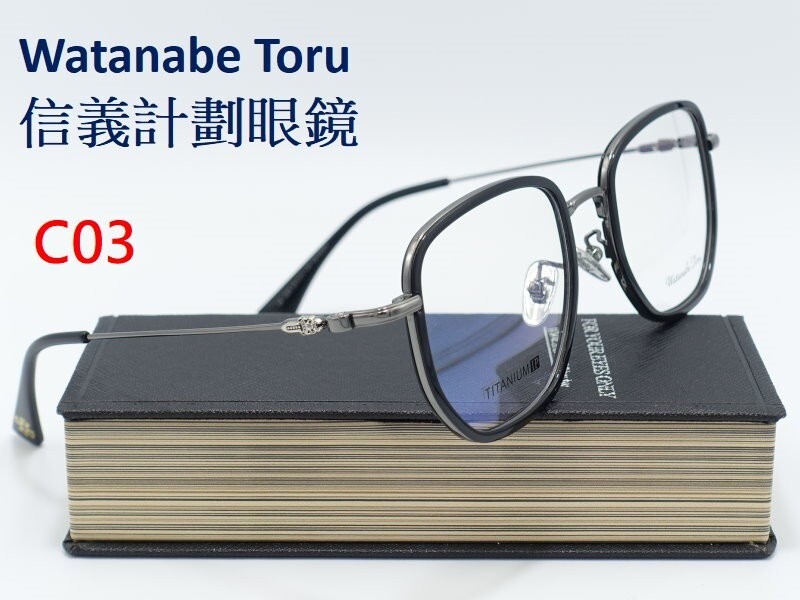 WT titanium square optical frames eyeglasses not … - image 5