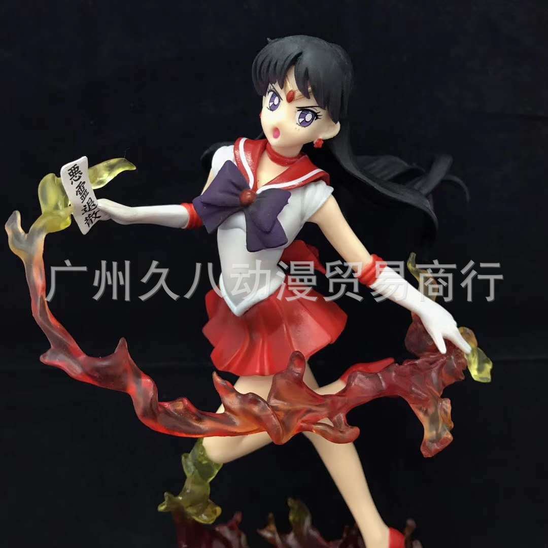 Sailor Mars