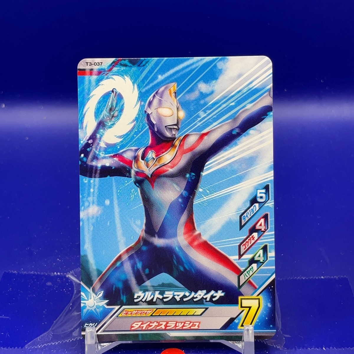 Ultraman Dyna : Ultraman Fusion Fight Carddas T3-037 N BANDAI