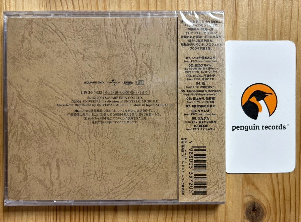 FINAL FANTASY - SONG BOOK MAHOROBA JAPAN EDITION BRAND NEW SEALED - Image 2 of 2