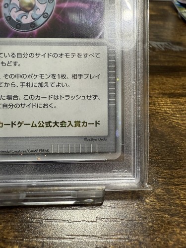 Pokémon PSA 9 Mysterious Pearl Winter Challenge Trophy 2007 Prize Card - Picture 10 of 10