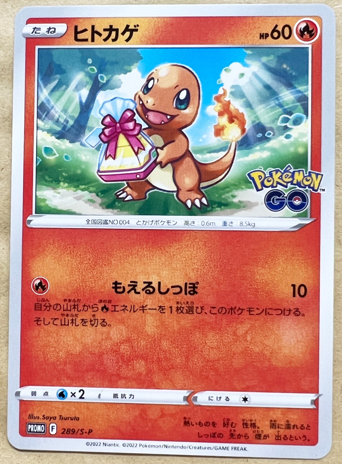 PROMO Pokemon Card Charmander 289/S-P s10b Pokemon GO HOLO MINT japanese