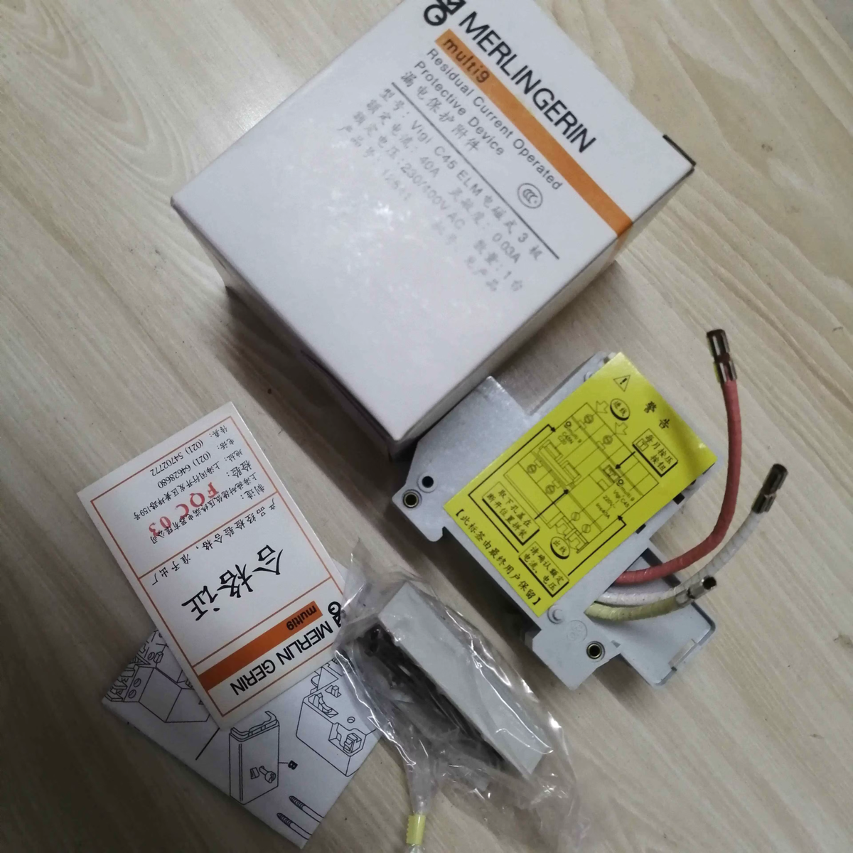 1pcs New 12641 MERLIN GERIN MULTI9 VIGI C45 ELM | eBay