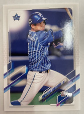 2021 Topps Nippon Baseball #94 Masayuki Kuwahara - Yokohama DeNA Baystars