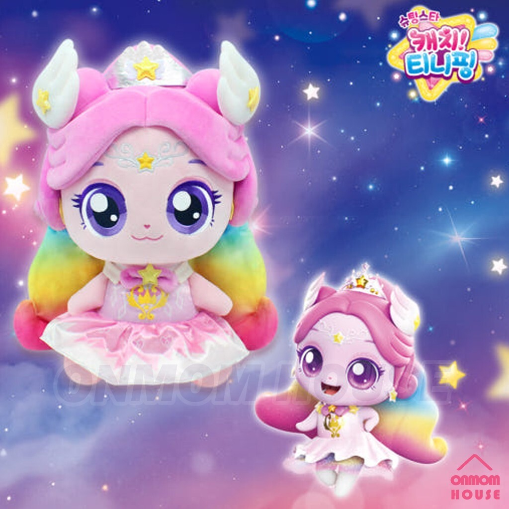 Catch Teenieping Shooting Star Season 5 Legendping Auroraping Plush ...